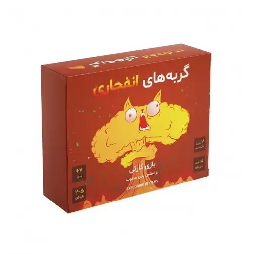 گربه‌های انفجاری Exploding Kittens 1680 - 0