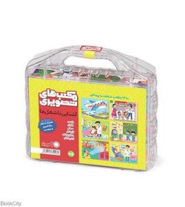 item.website_item_name