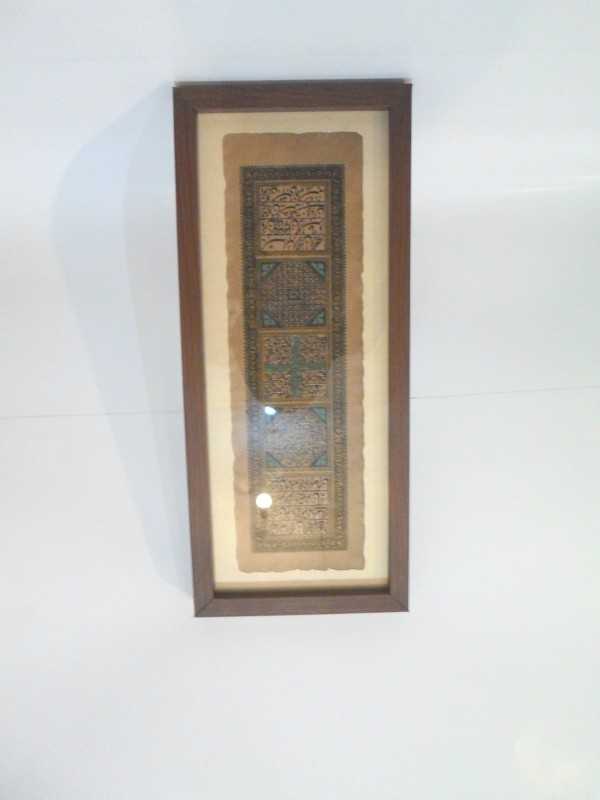 تابلو 18×40 لوح عتیق