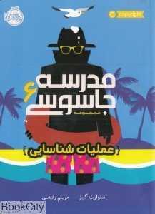 item.website_item_name