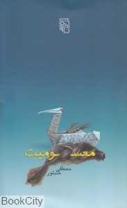 item.website_item_name