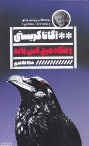 item.website_item_name