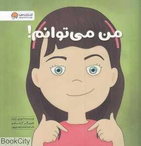 item.website_item_name