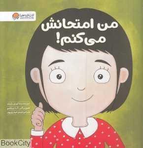 item.website_item_name