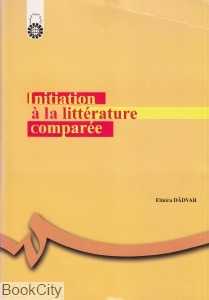 درآمدی بر ادبیات تطبیقی Initiation a la Litterature Comparee