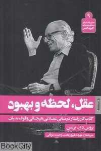 item.website_item_name