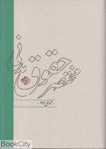 item.website_item_name