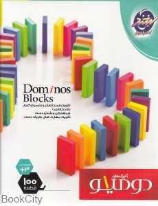 item.website_item_name