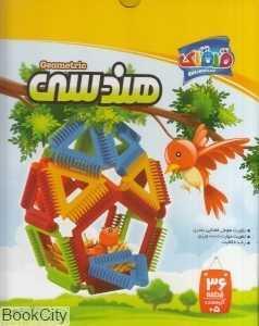 item.website_item_name