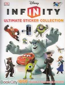 INF IN ITY Sticker DK