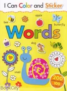 Words I Can Color and Sticker