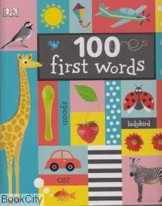 100 First Words