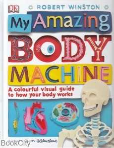 My Amazing Body Machine