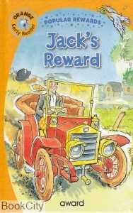 Jacks Reward