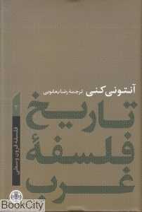 item.website_item_name