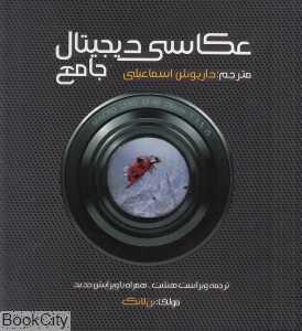 item.website_item_name