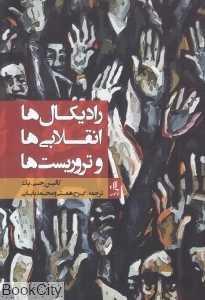 item.website_item_name