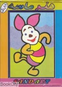 item.website_item_name