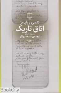 item.website_item_name