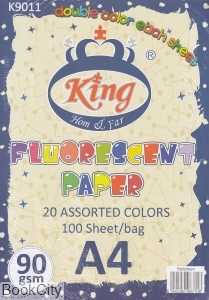 کاغذ رنگی 100 برگ King 5672 A4
