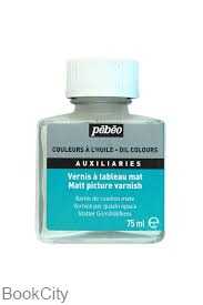 ورنی مات Pebeo 650812 75ml