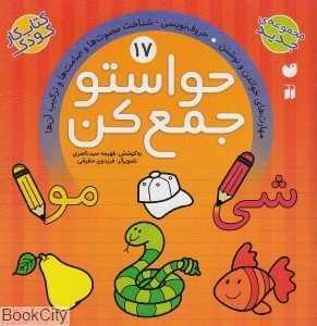 item.website_item_name