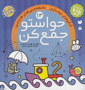 item.website_item_name