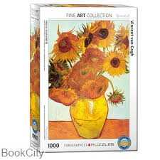 پازل Twelve Sunflowers 1000pcs 3688