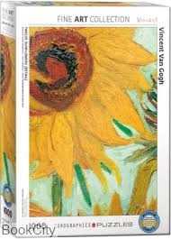 پازل Twelve Sunflowers (Detail) 1000pcs 5429