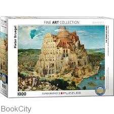 پازل The Tower Of Babel 1000pcs 0837