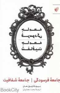 item.website_item_name