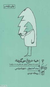 item.website_item_name