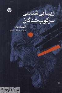 item.website_item_name