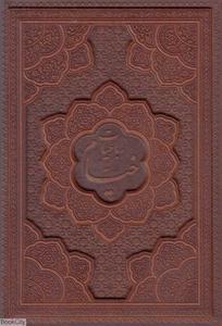 item.website_item_name