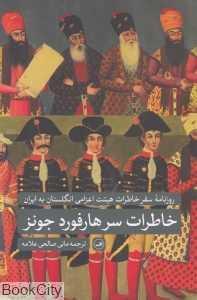 item.website_item_name