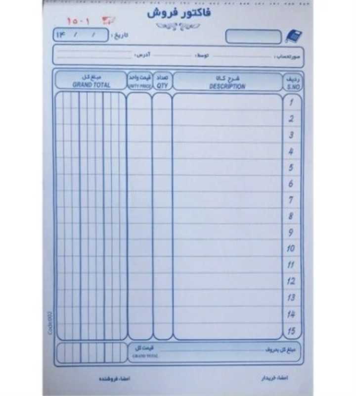 دسته فاکتور کوچک کاربن‌دار - 0