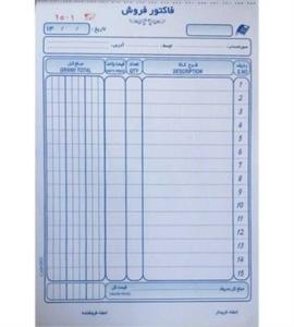 item.website_item_name