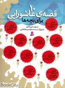 item.website_item_name