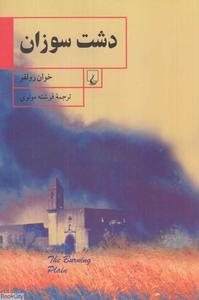 item.website_item_name