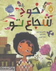 item.website_item_name