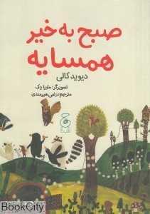 item.website_item_name