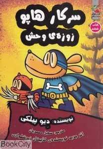 item.website_item_name