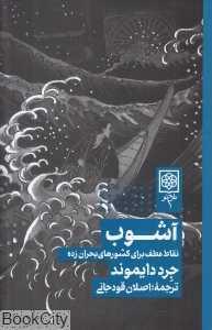 item.website_item_name