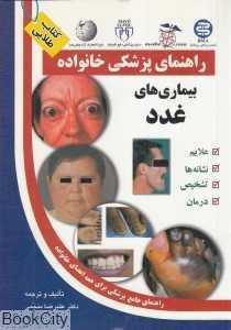 item.website_item_name