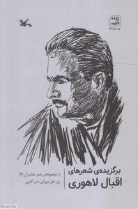 item.website_item_name