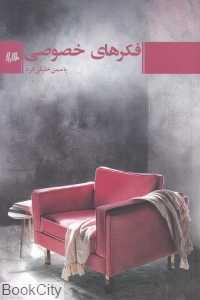 item.website_item_name