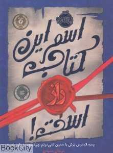 item.website_item_name