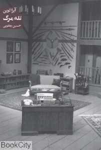 item.website_item_name