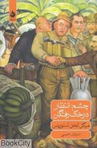 item.website_item_name