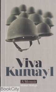 Viva Kumayl